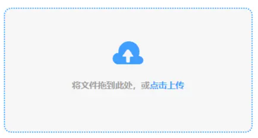 爱游戏体育平台链接使用讲解 - 添加文件